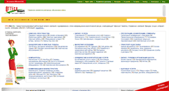Desktop Screenshot of officemart.ru