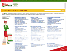 Tablet Screenshot of officemart.ru